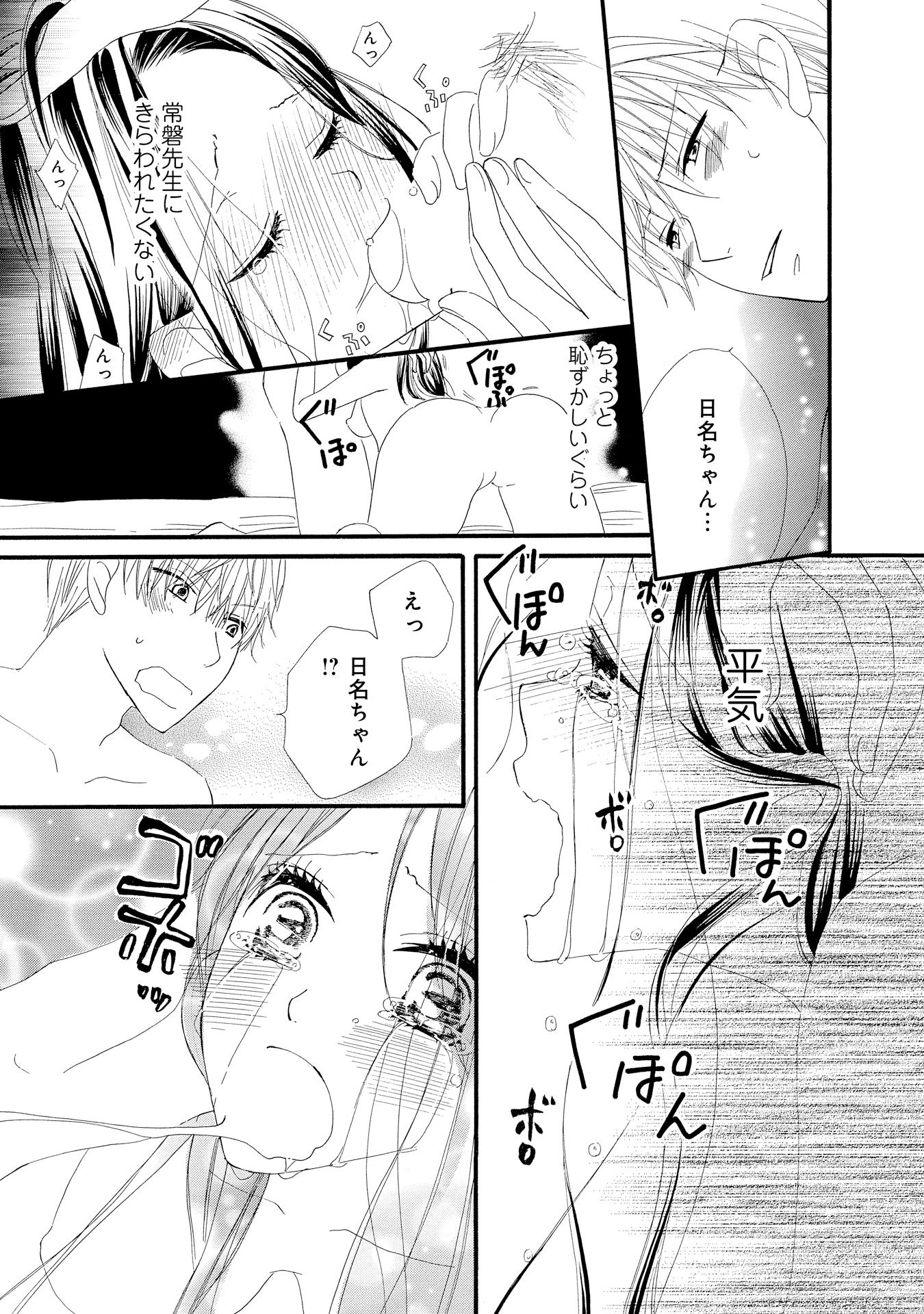 P39