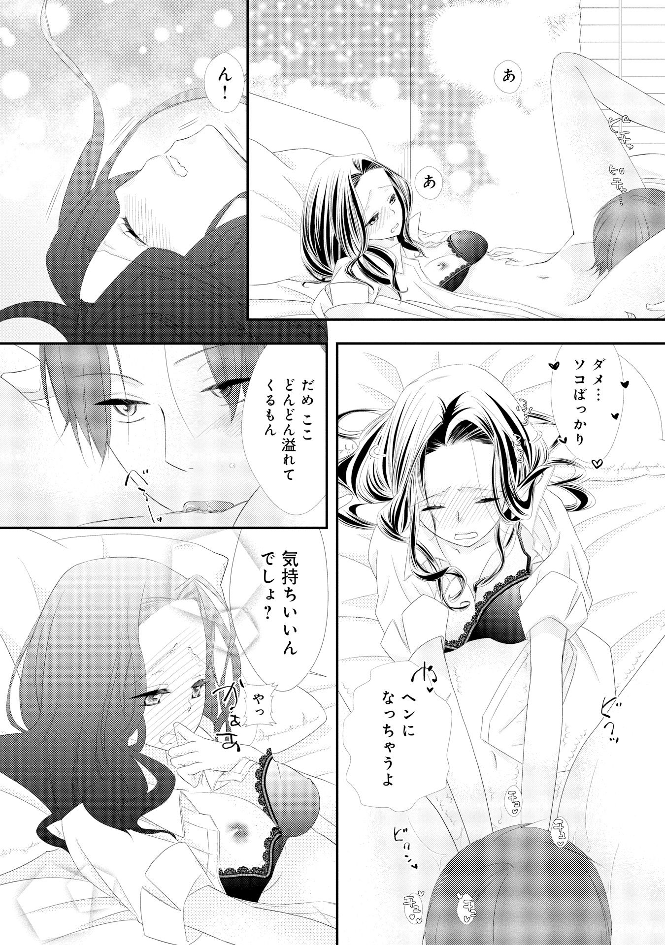 P26