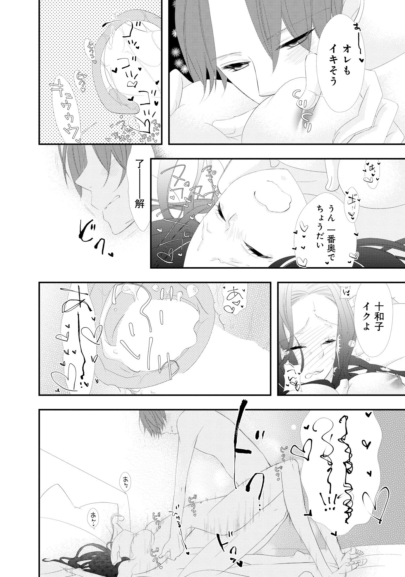 P34