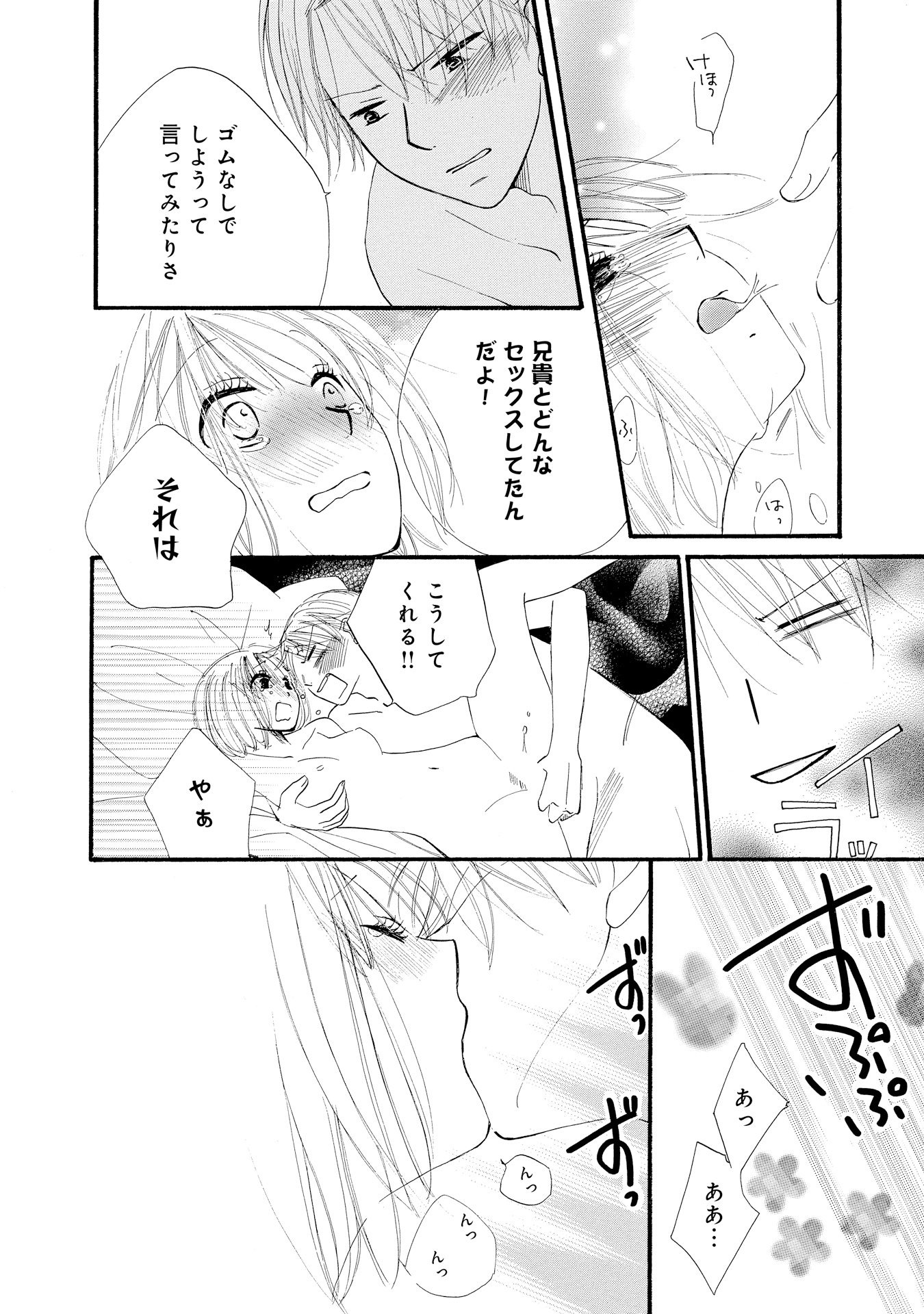 P33