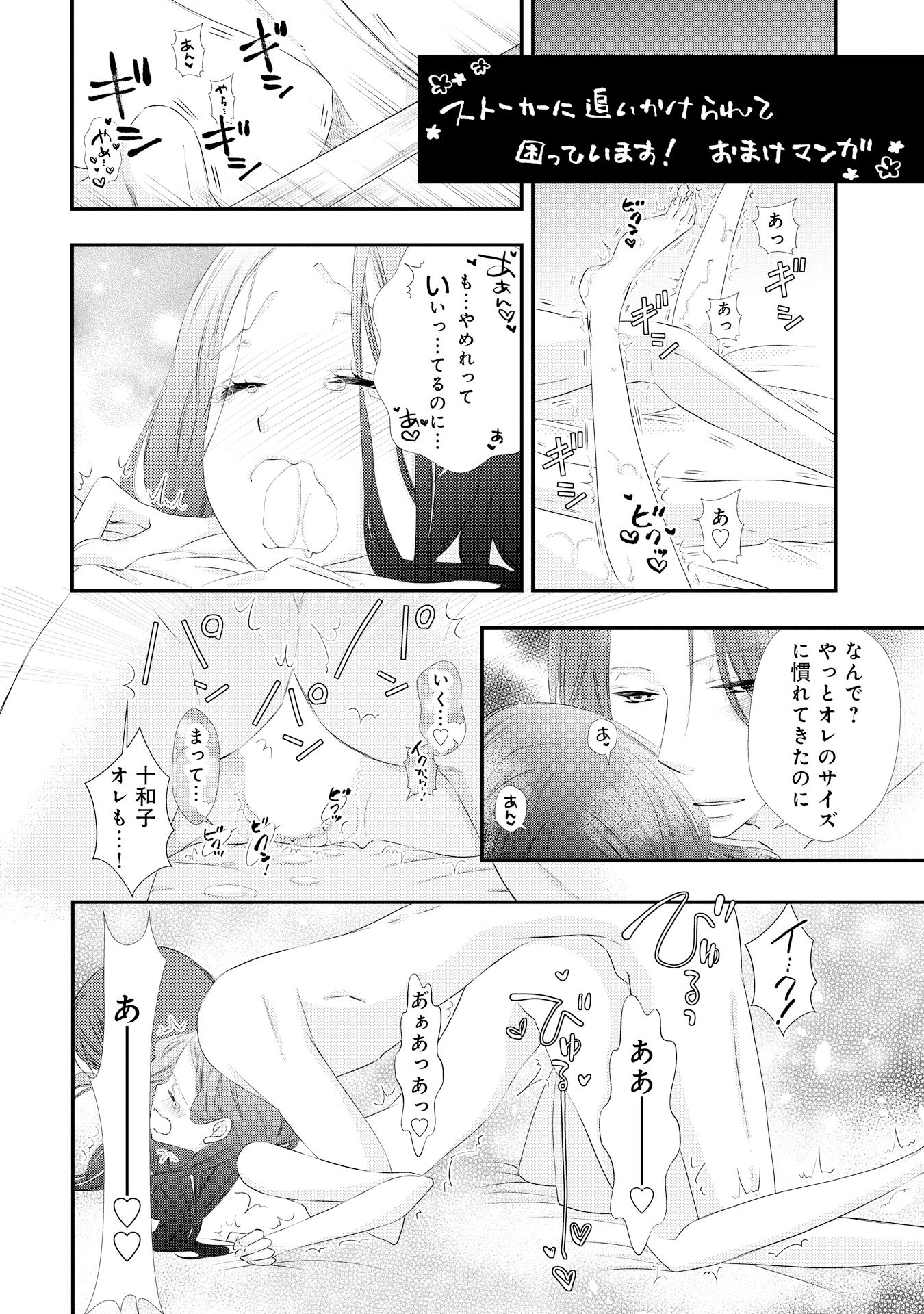 P37