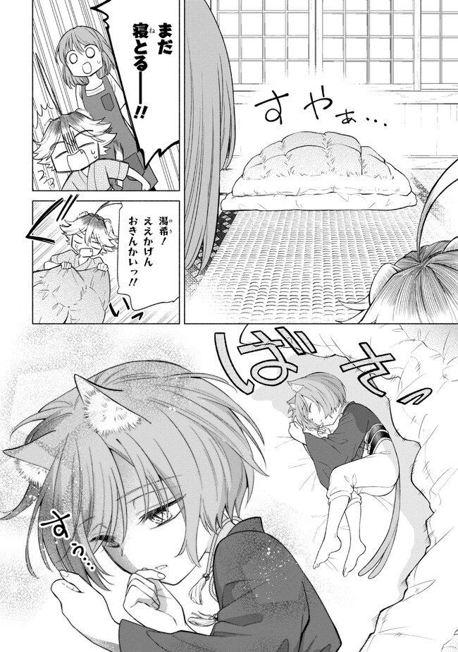 P8