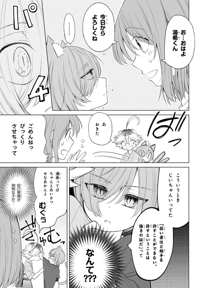 P9