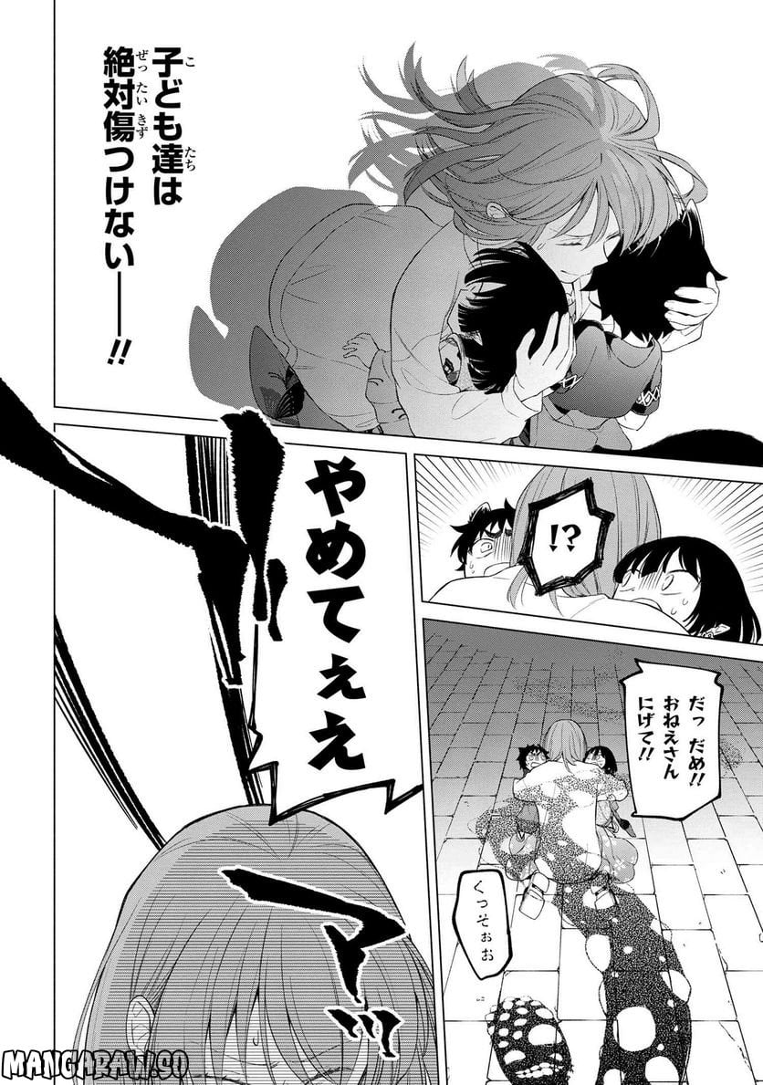 P55