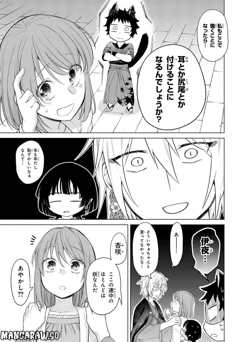 P66
