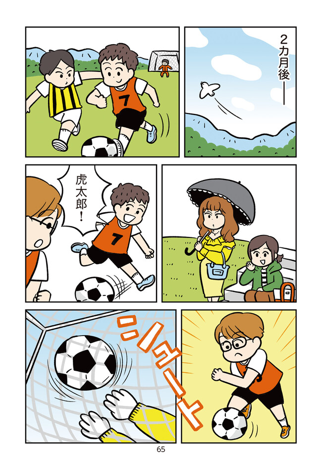P6