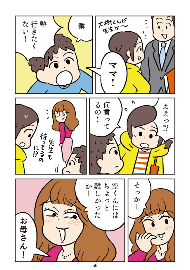 P4