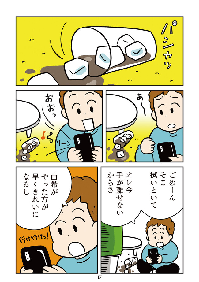 P10