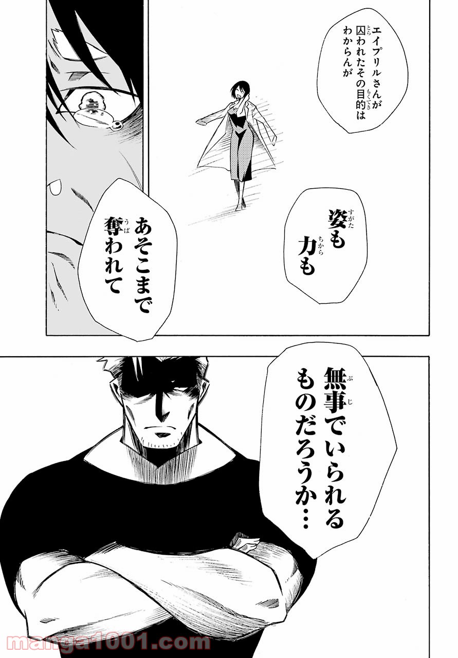 P33