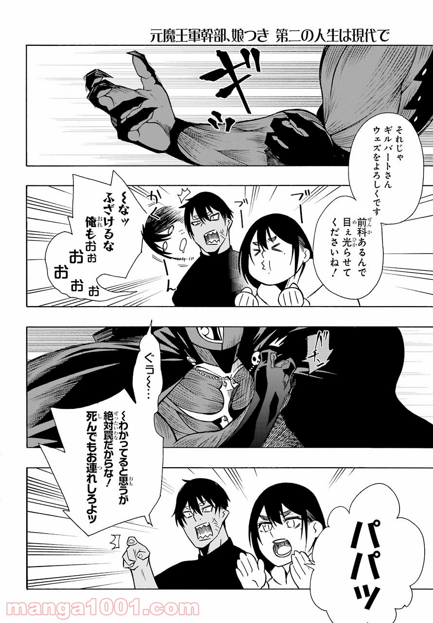 P38