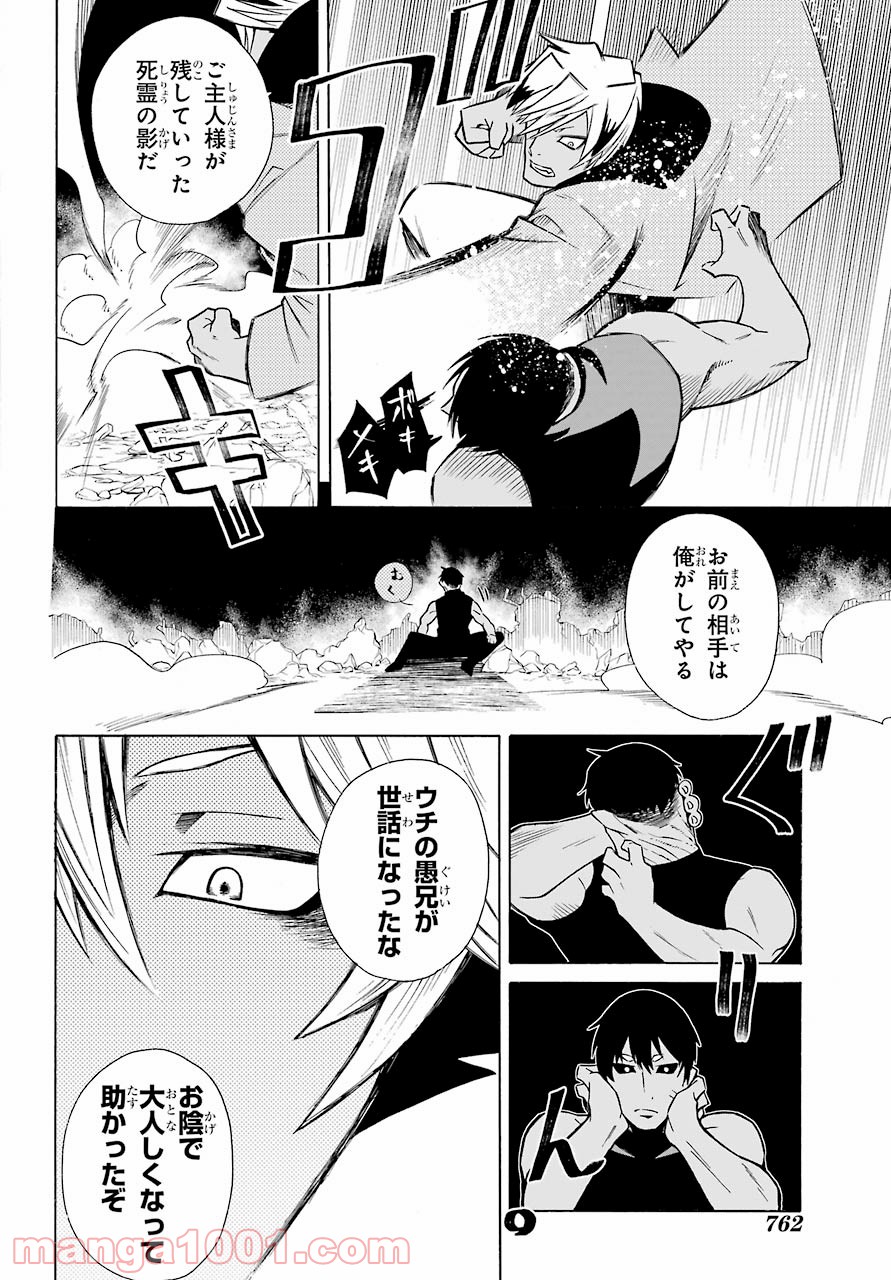 P46