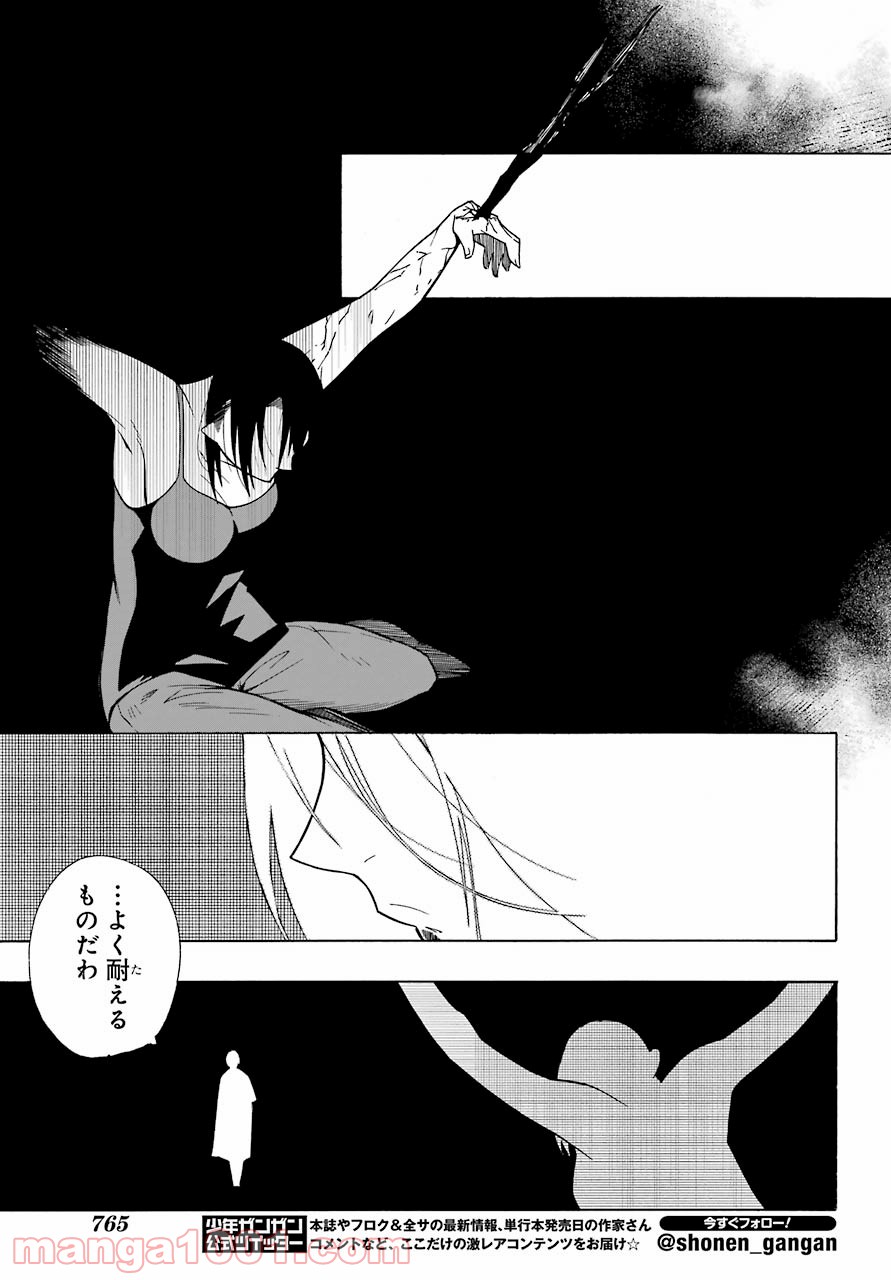 P49