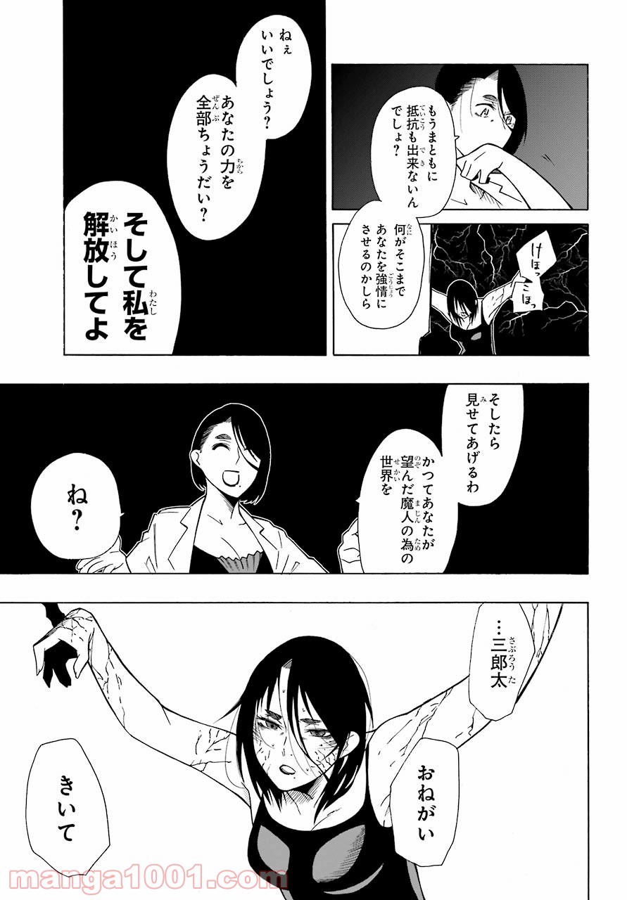 P51
