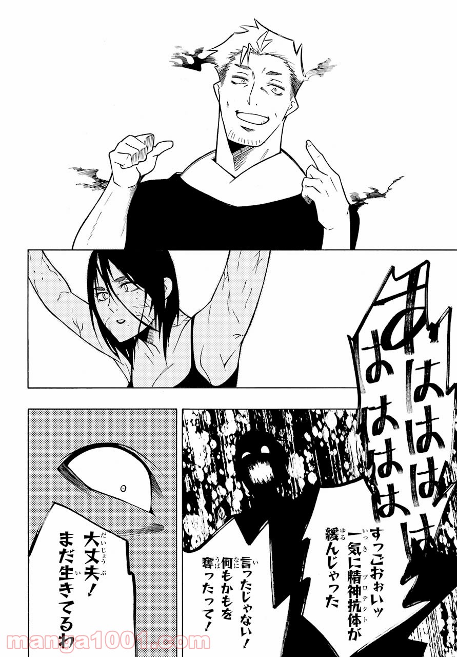 P54
