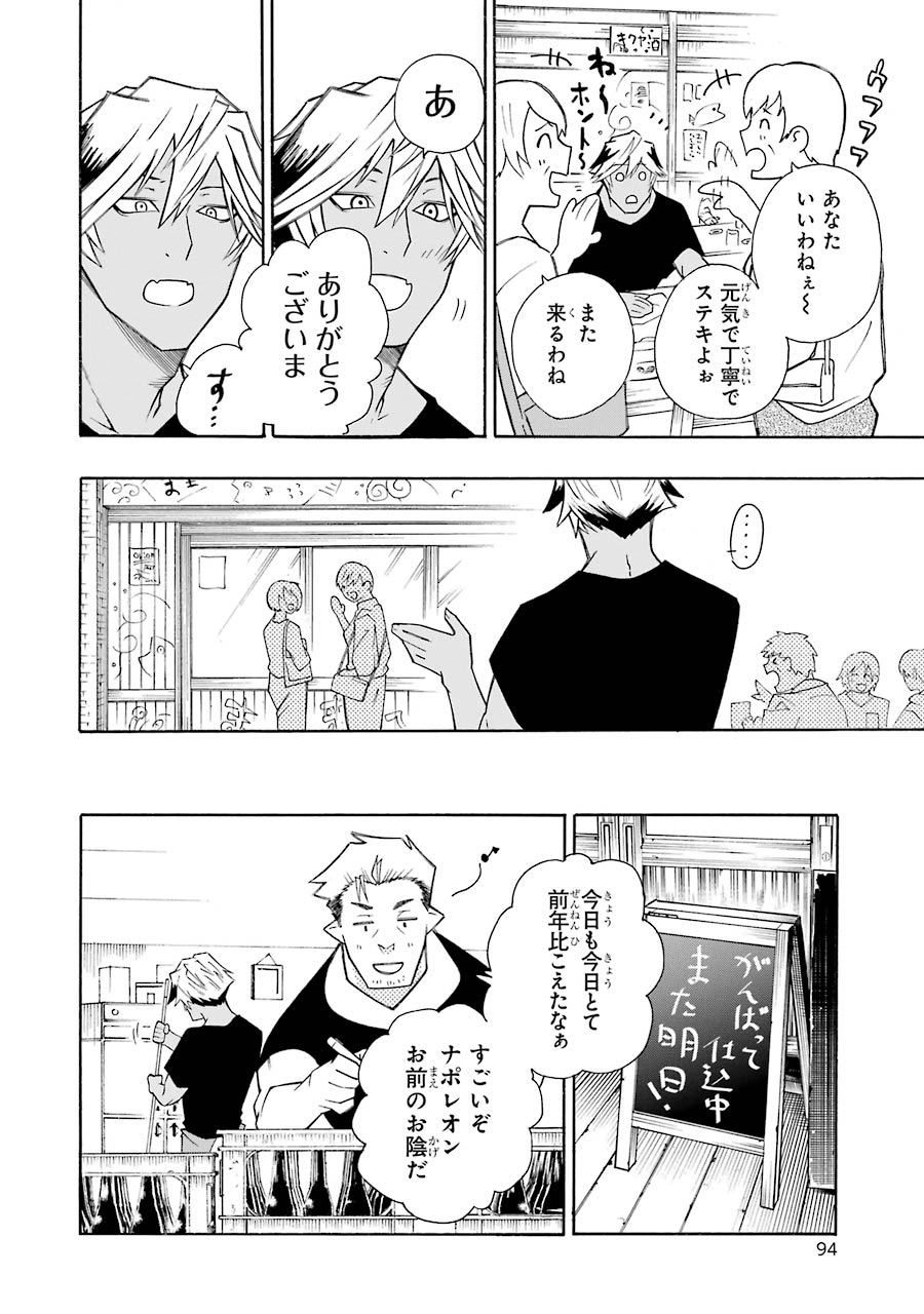 P28