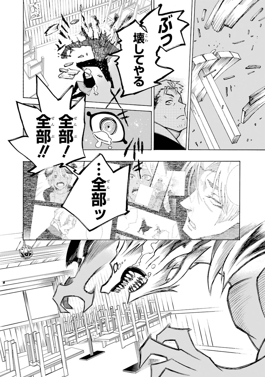 P38