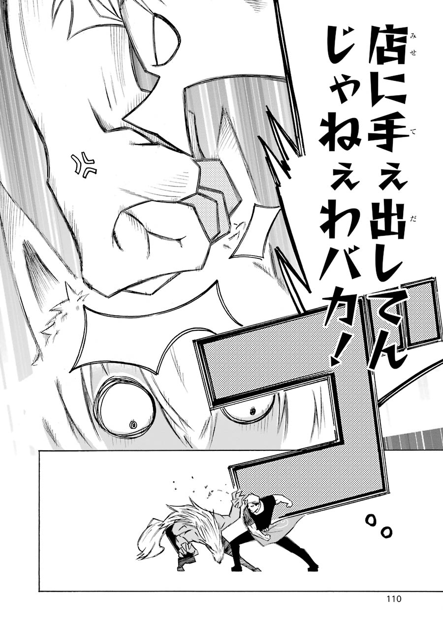 P44