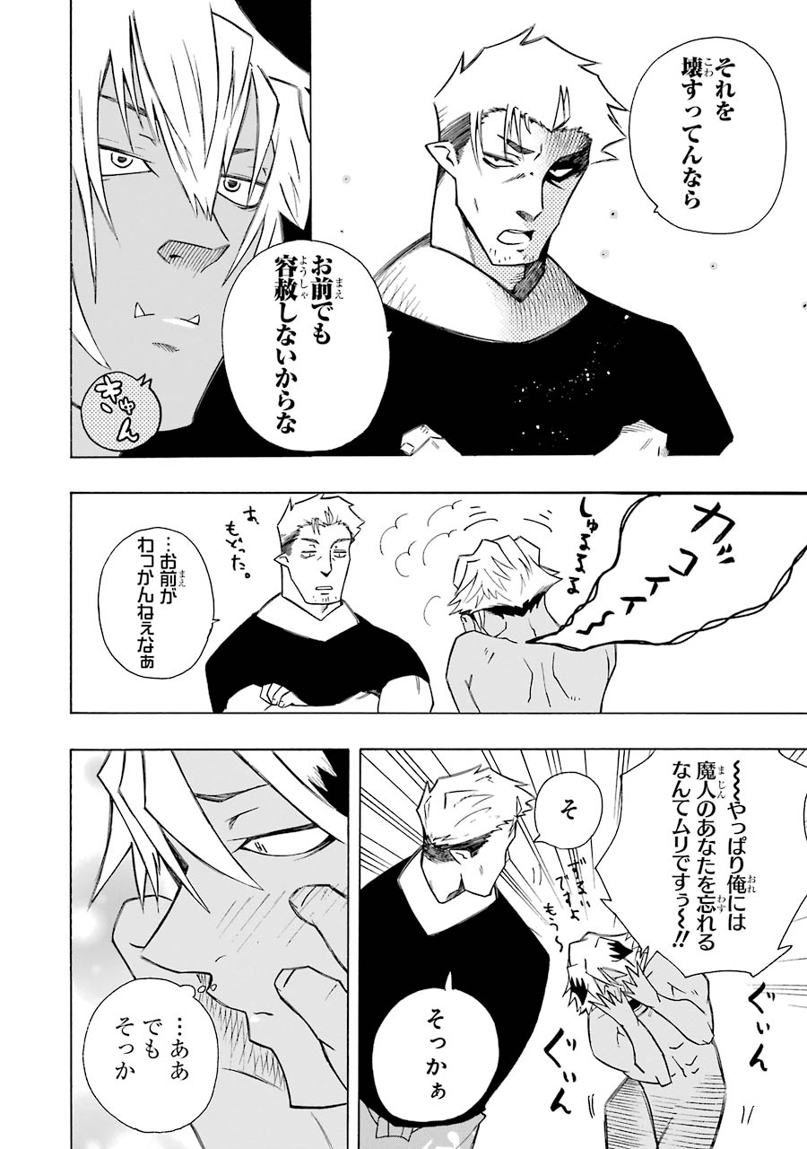 P46