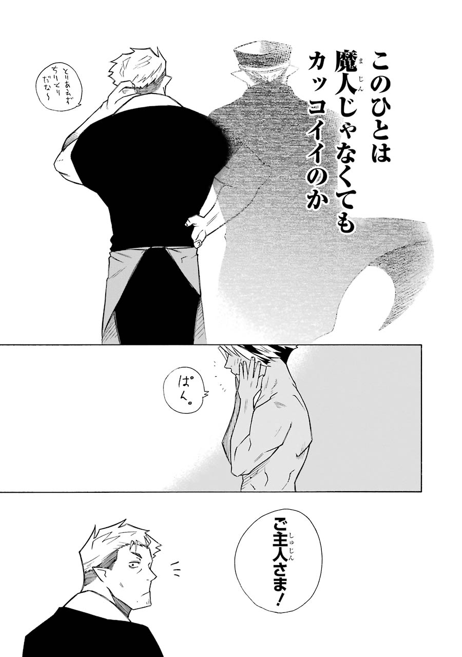 P47