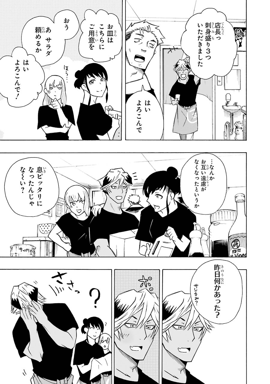P49