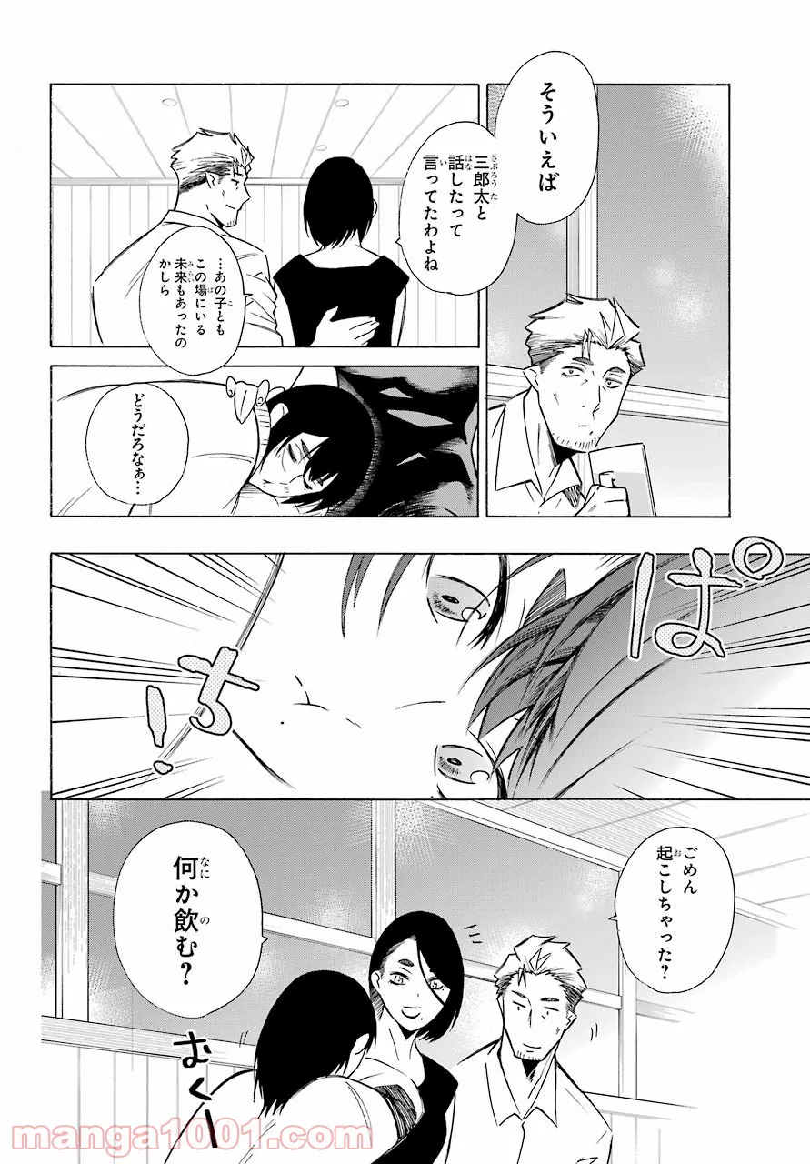 P44