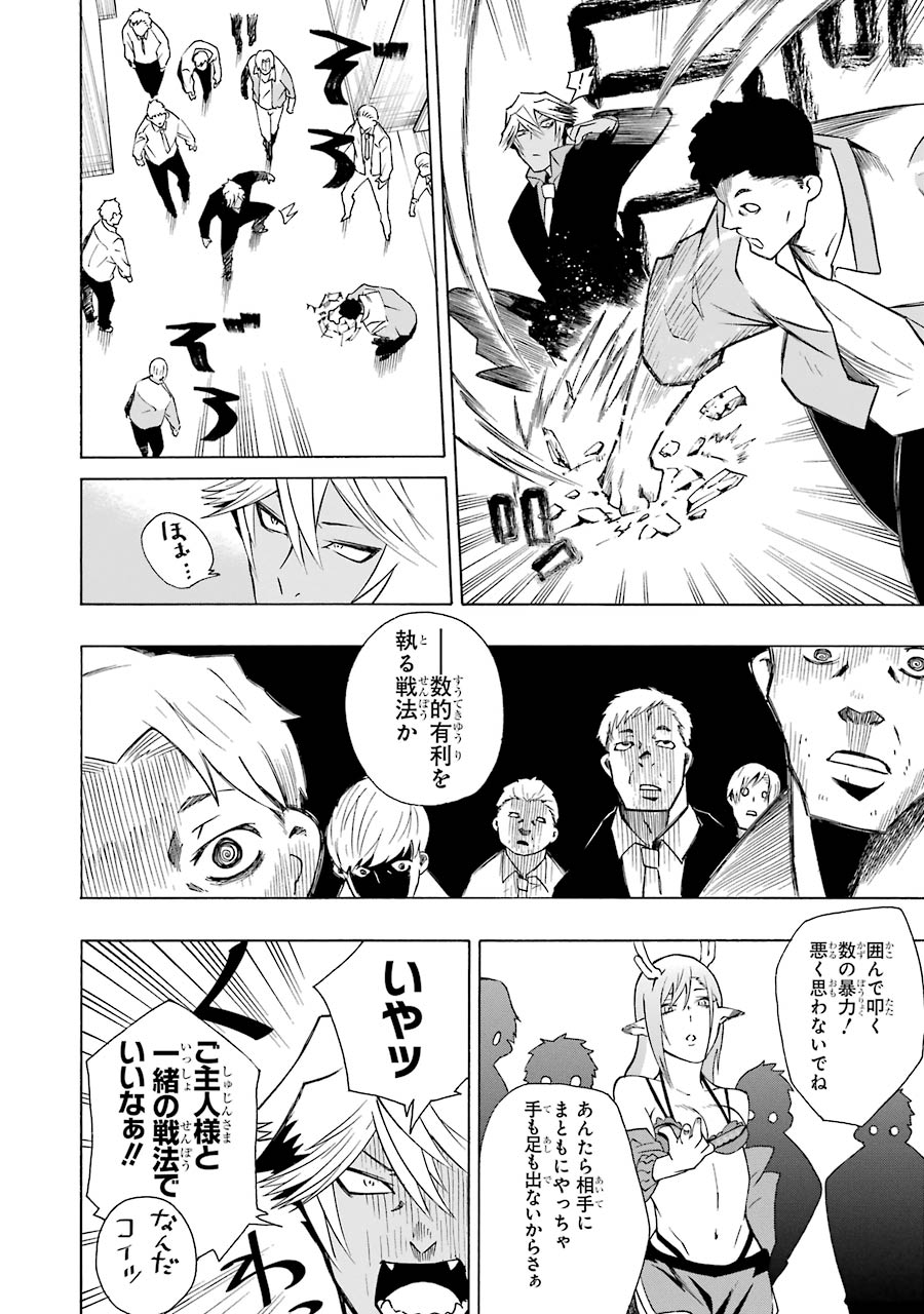 P26