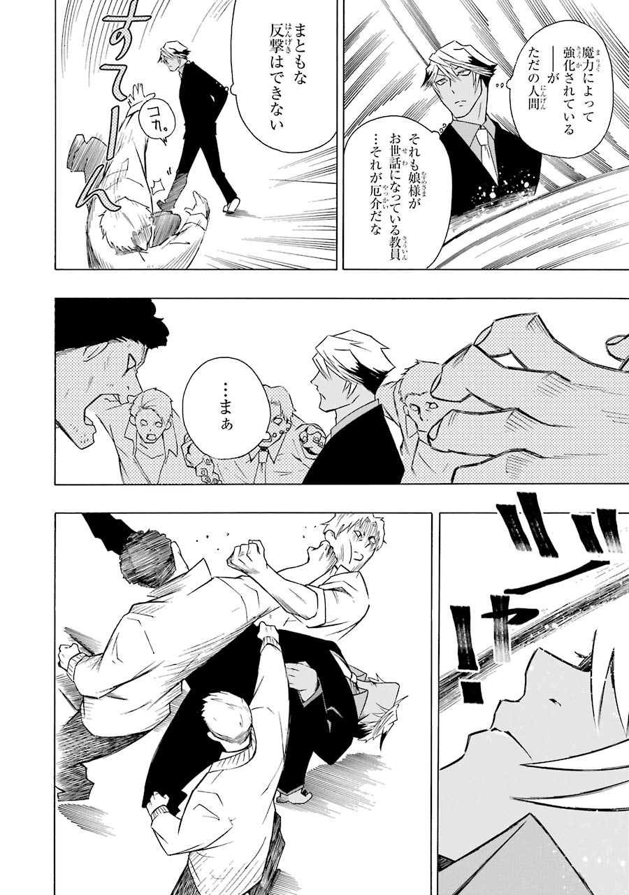 P28