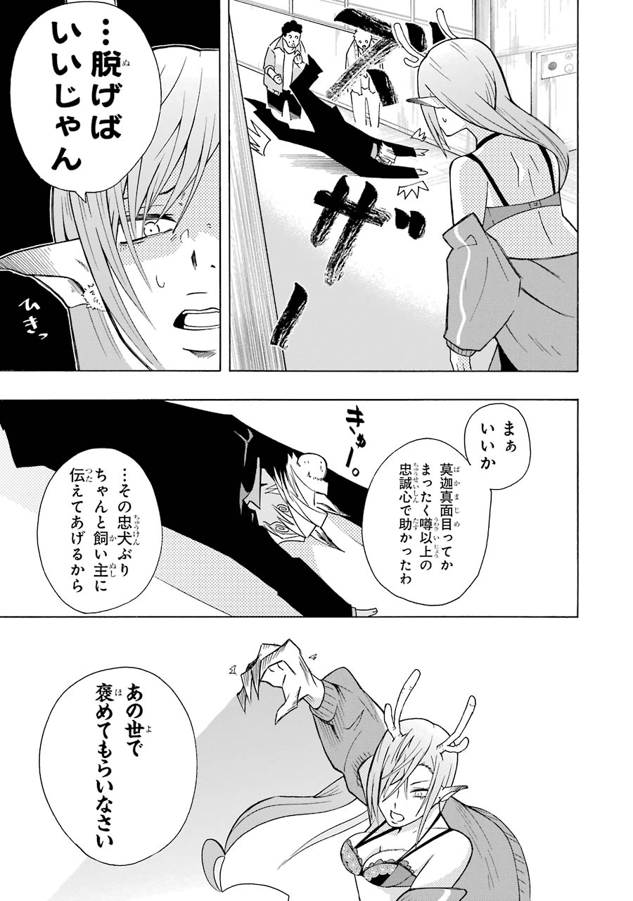 P33