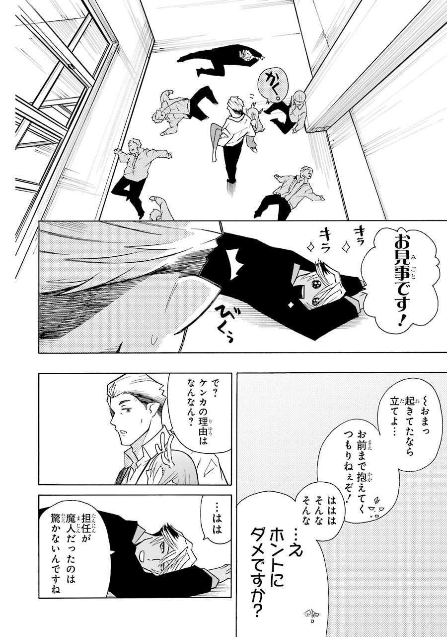 P38