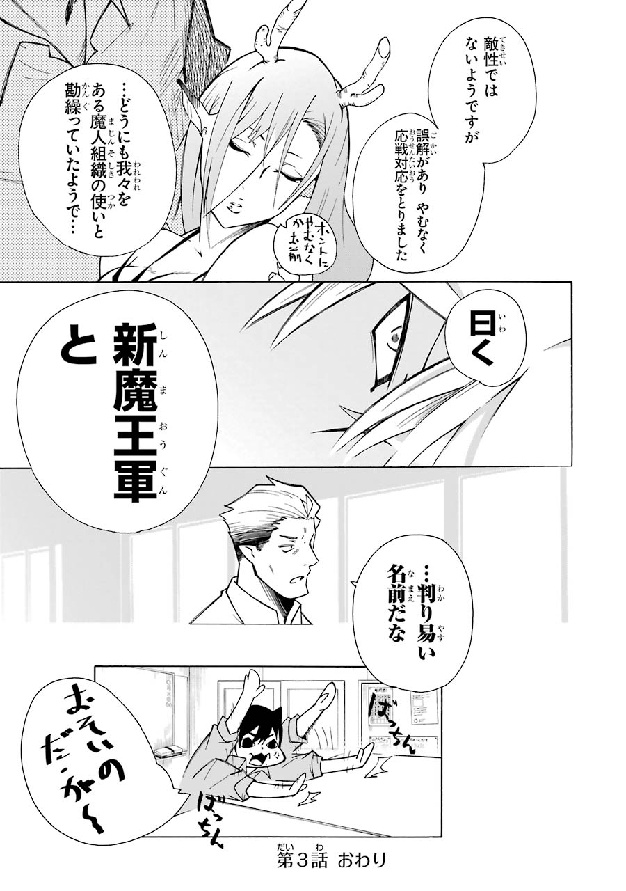 P39