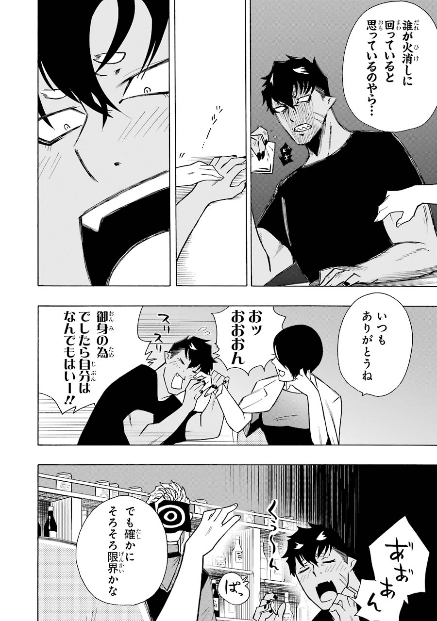 P26