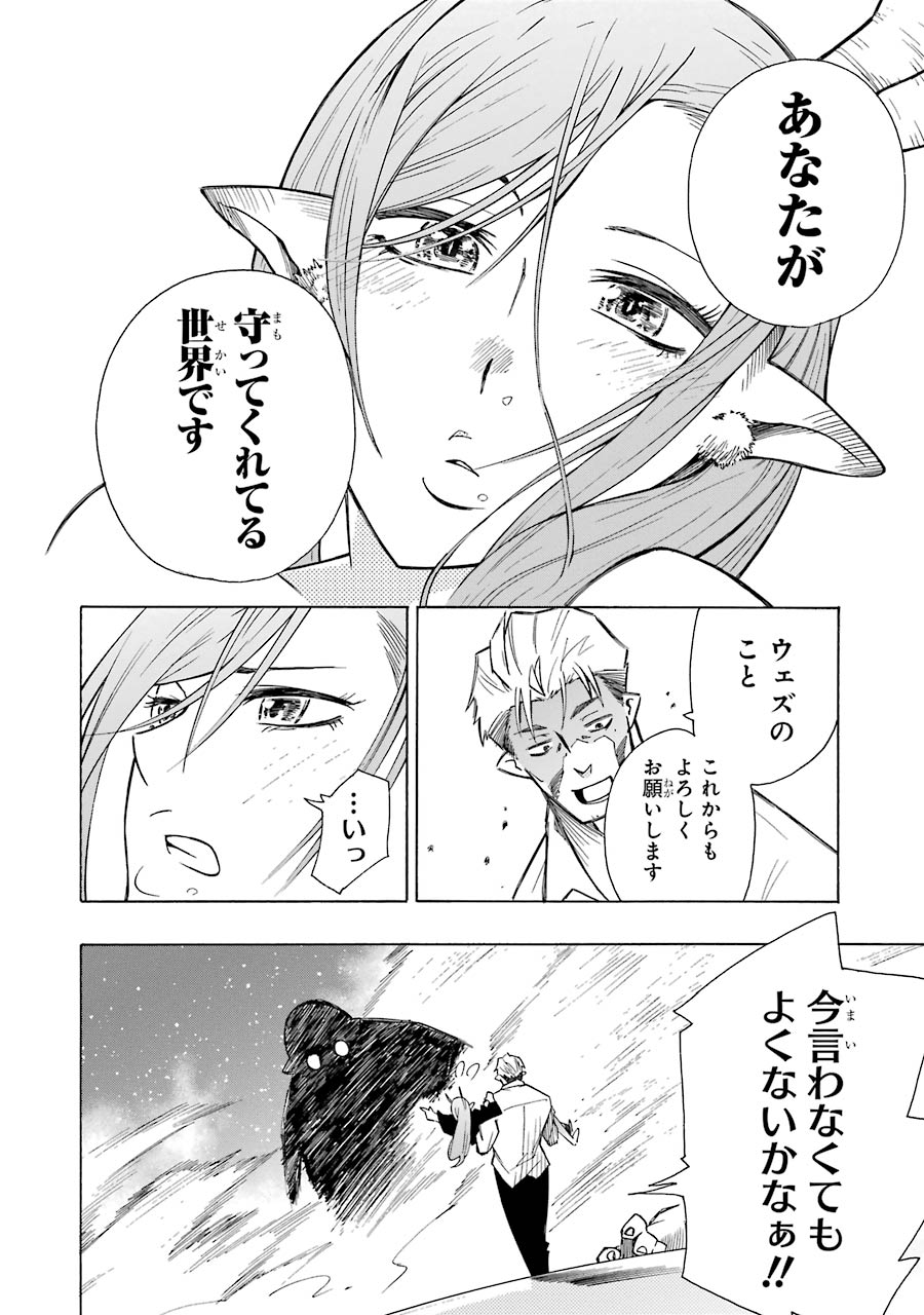 P42
