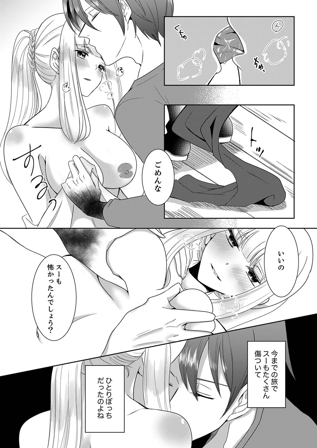 P11