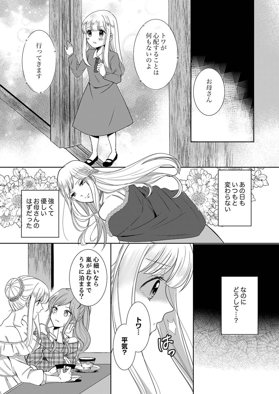 P27