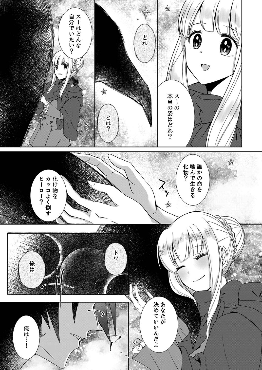 P25