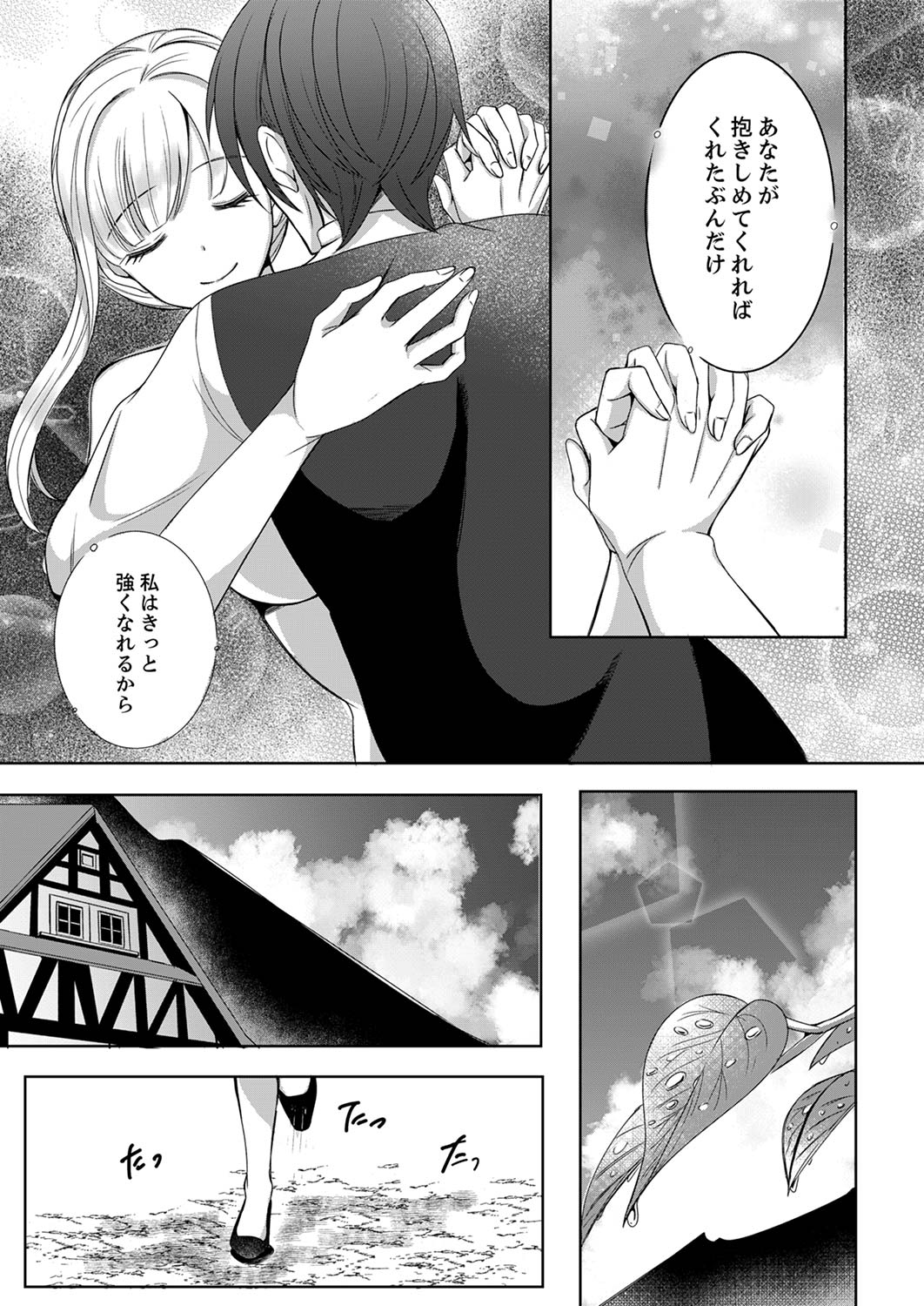 P31