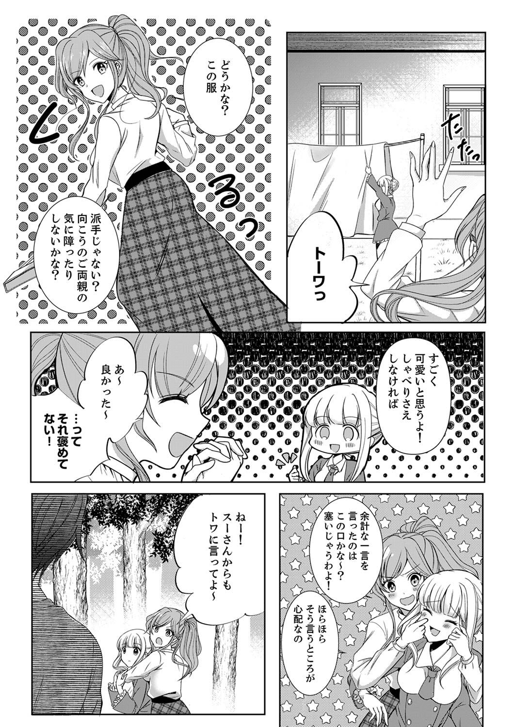 P32
