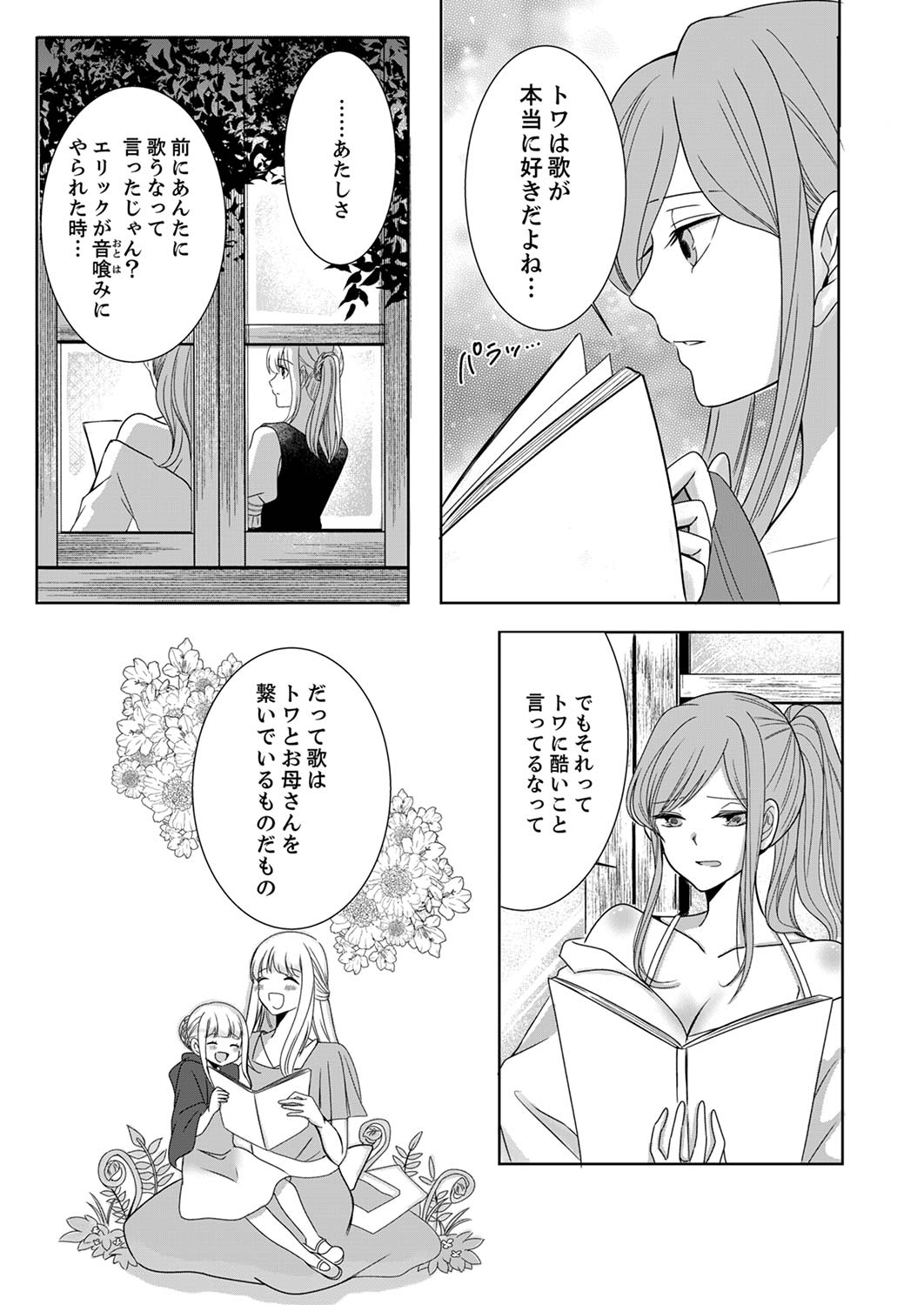 P23