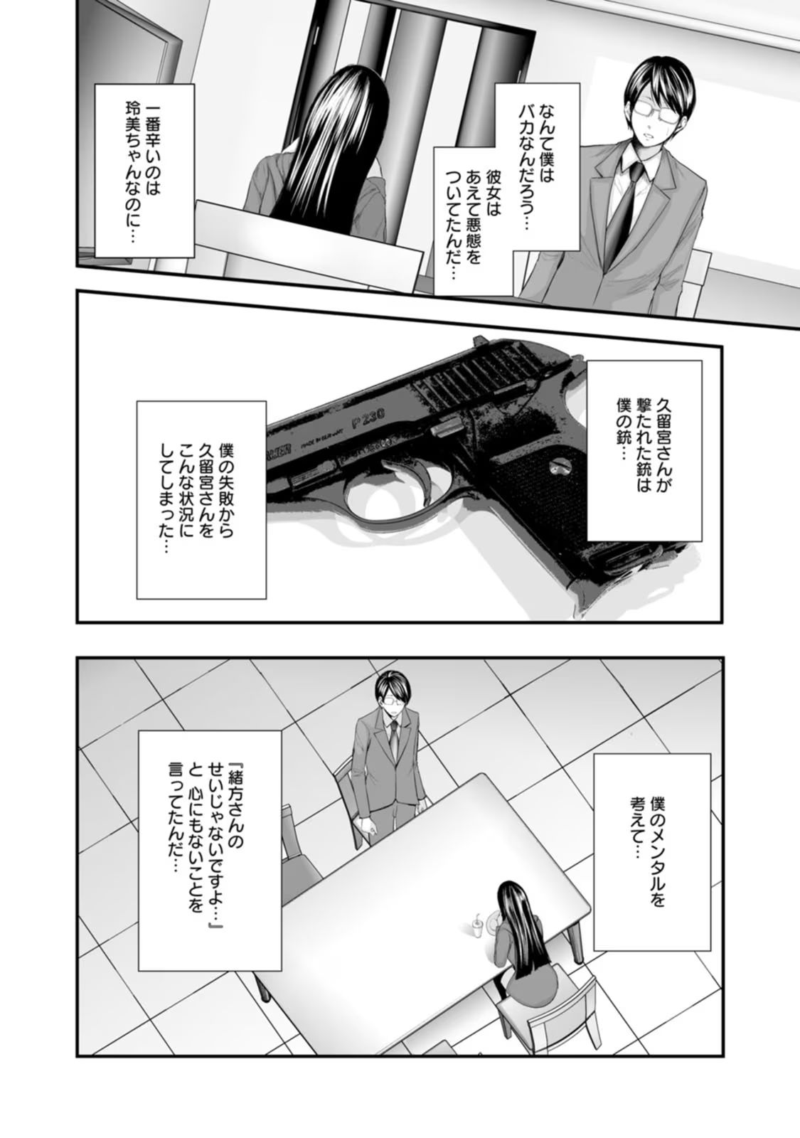 P14