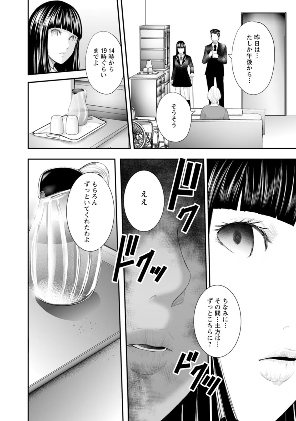 P14