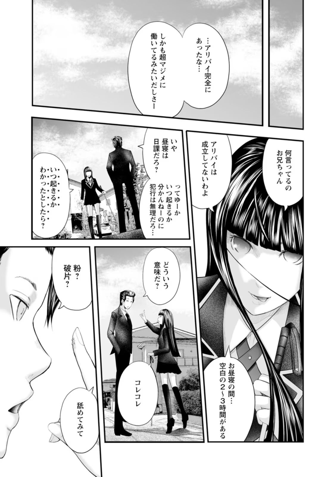 P17