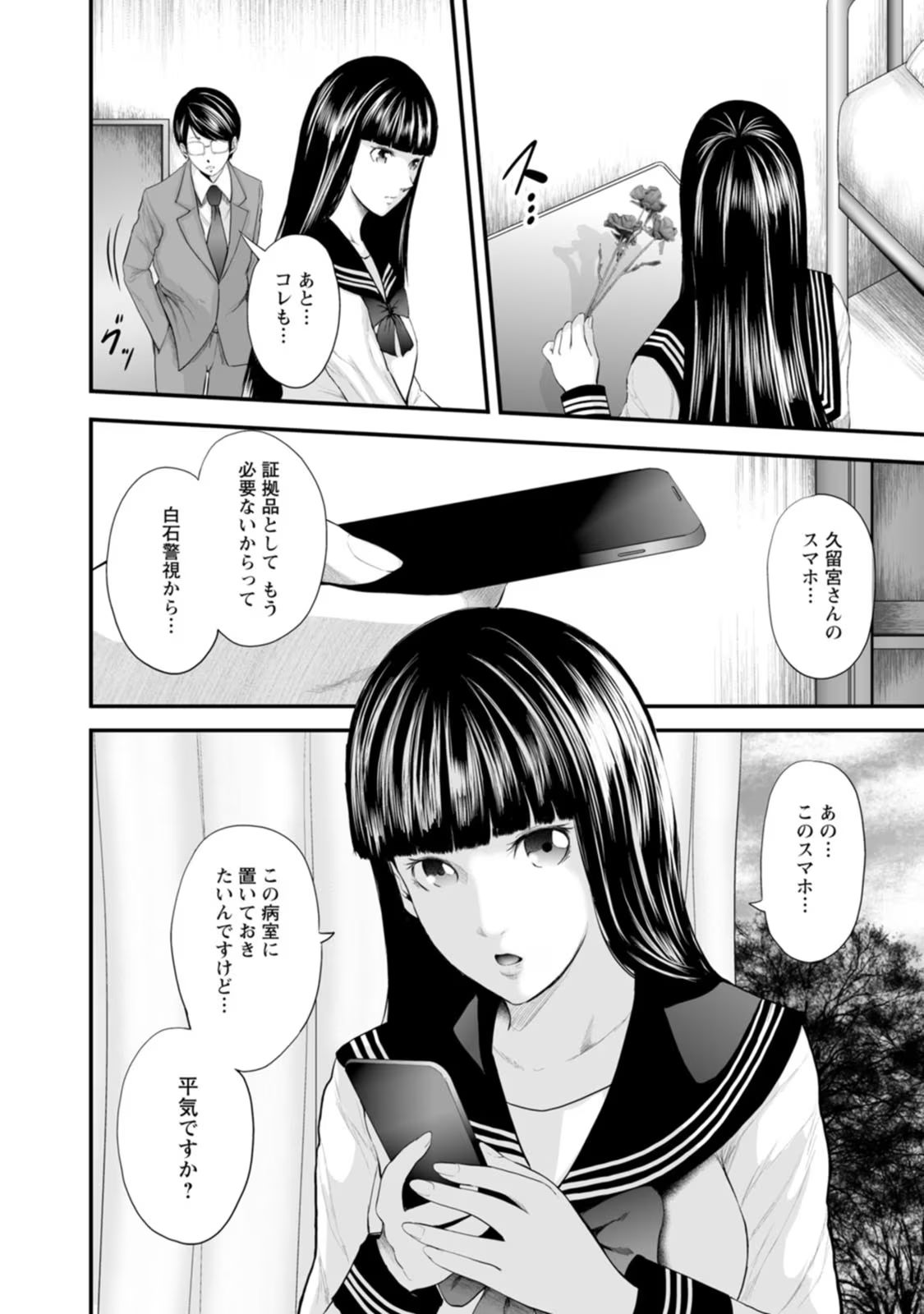 P10