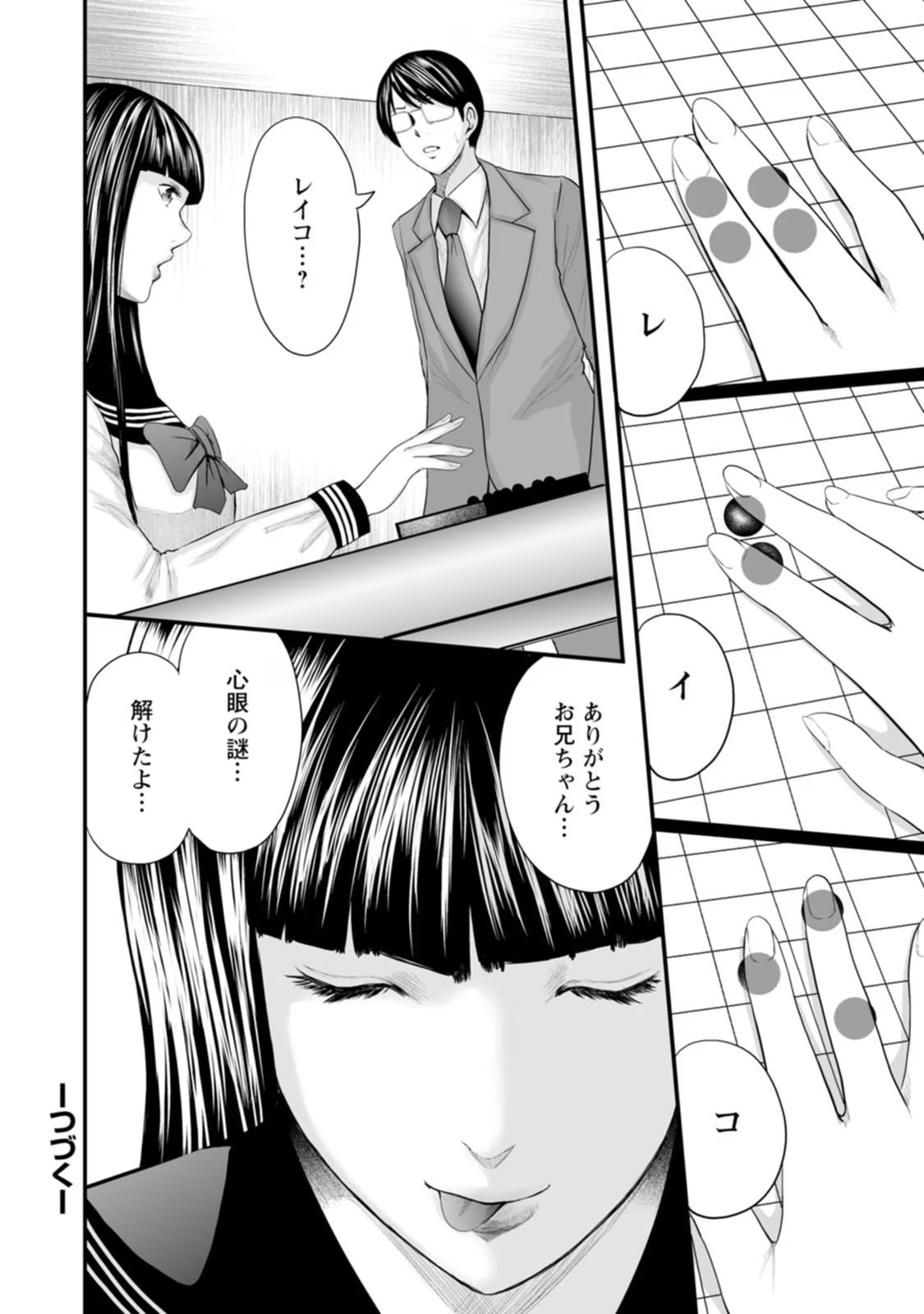 P22