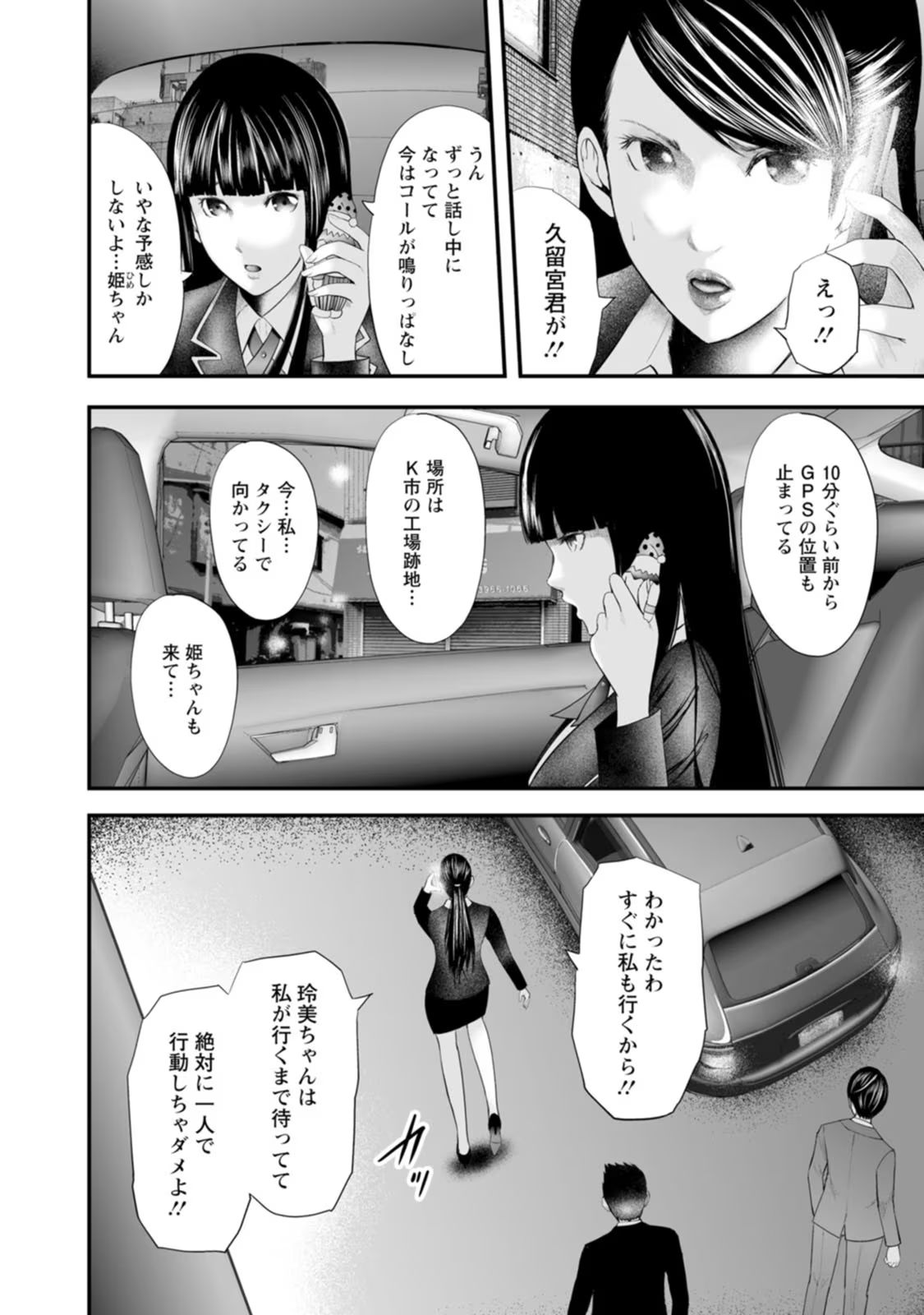 P12