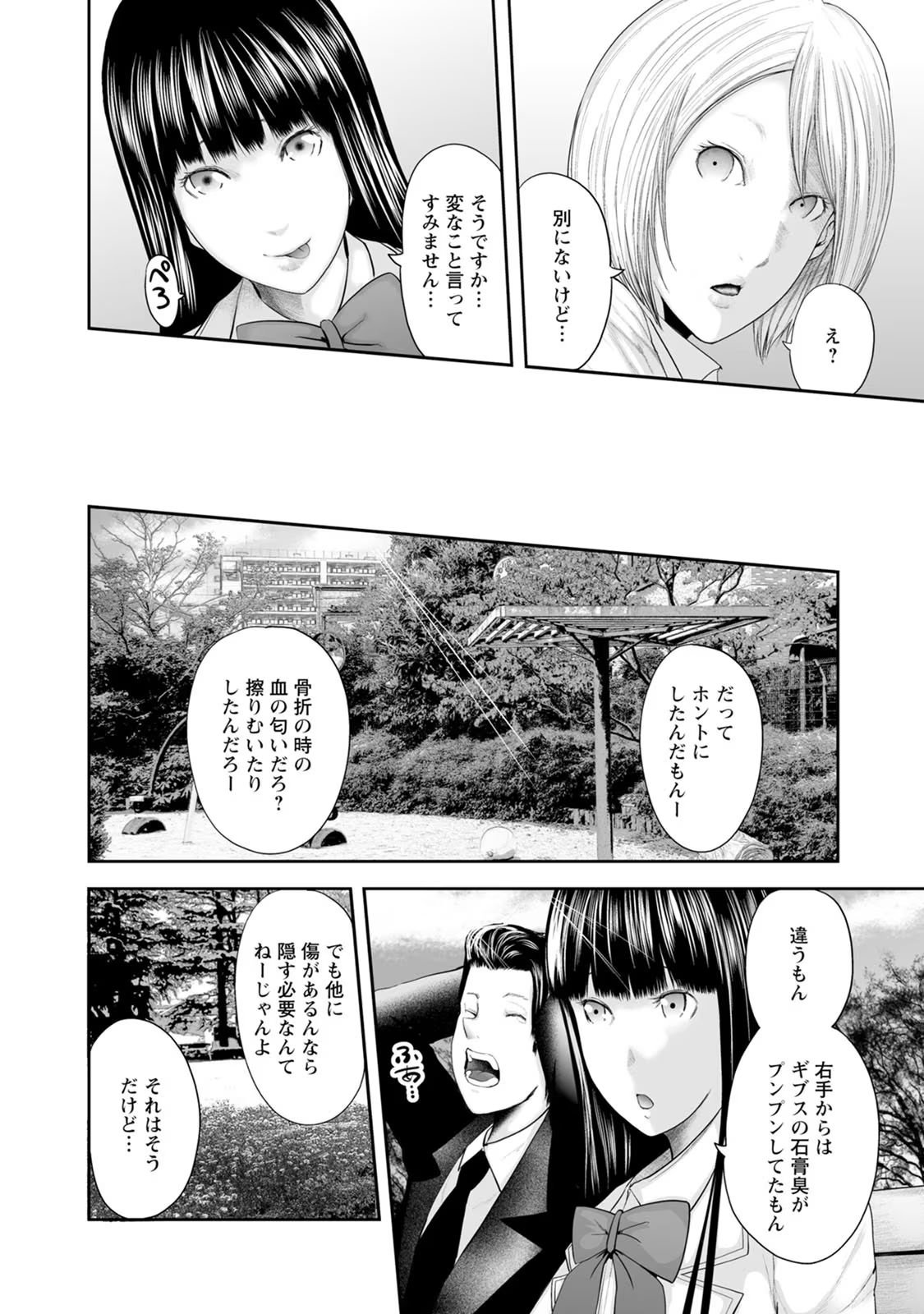P10