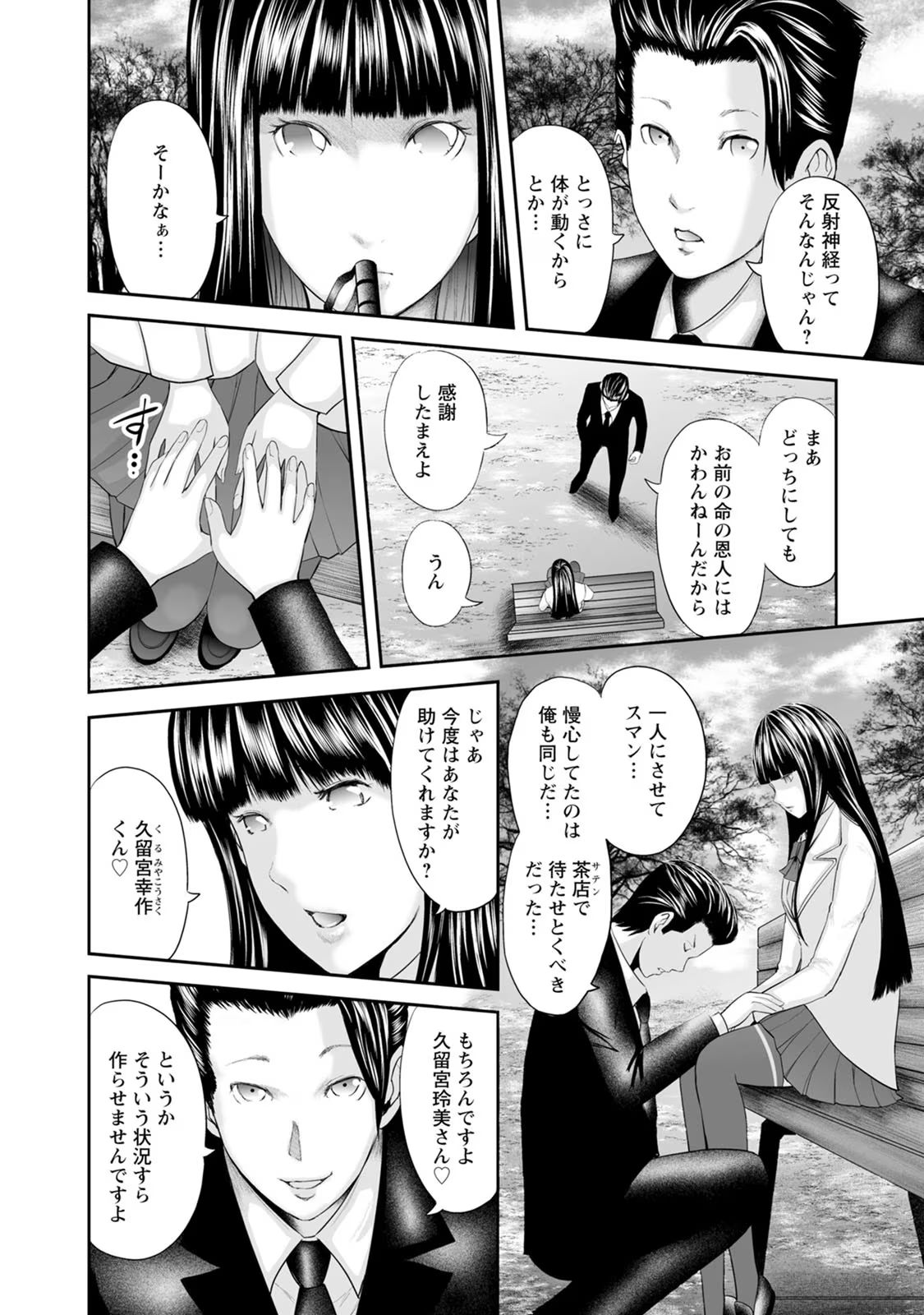 P12