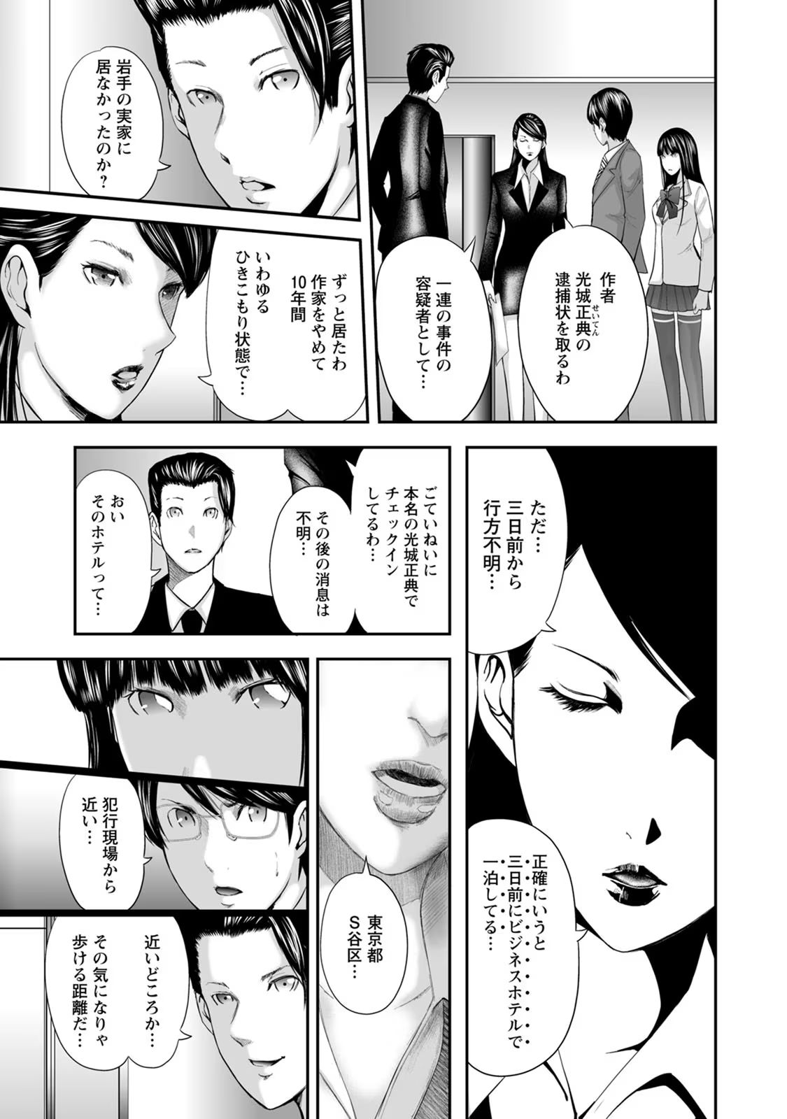 P21