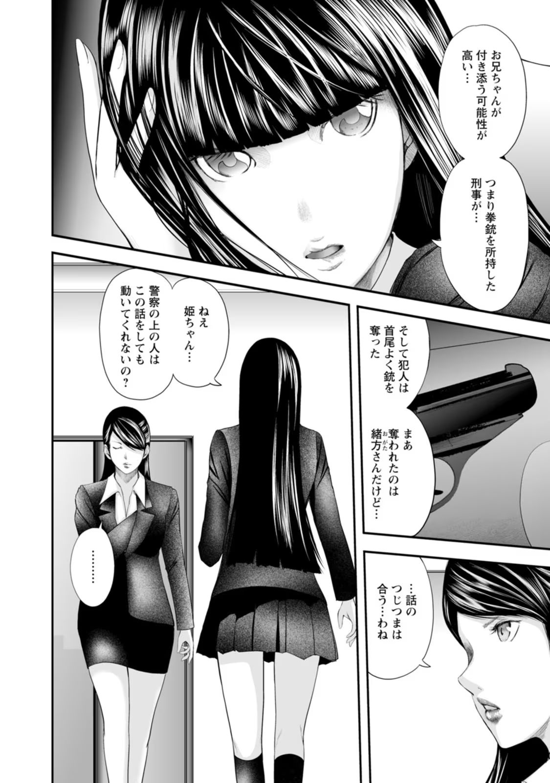 P12