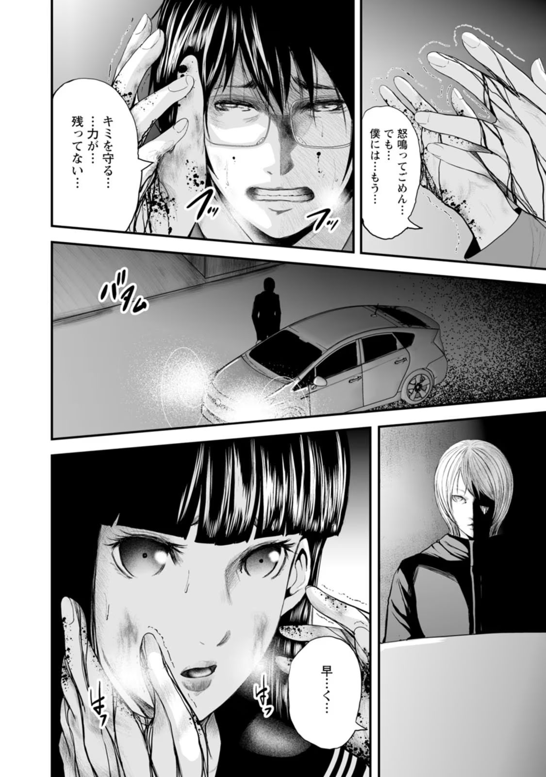 P12