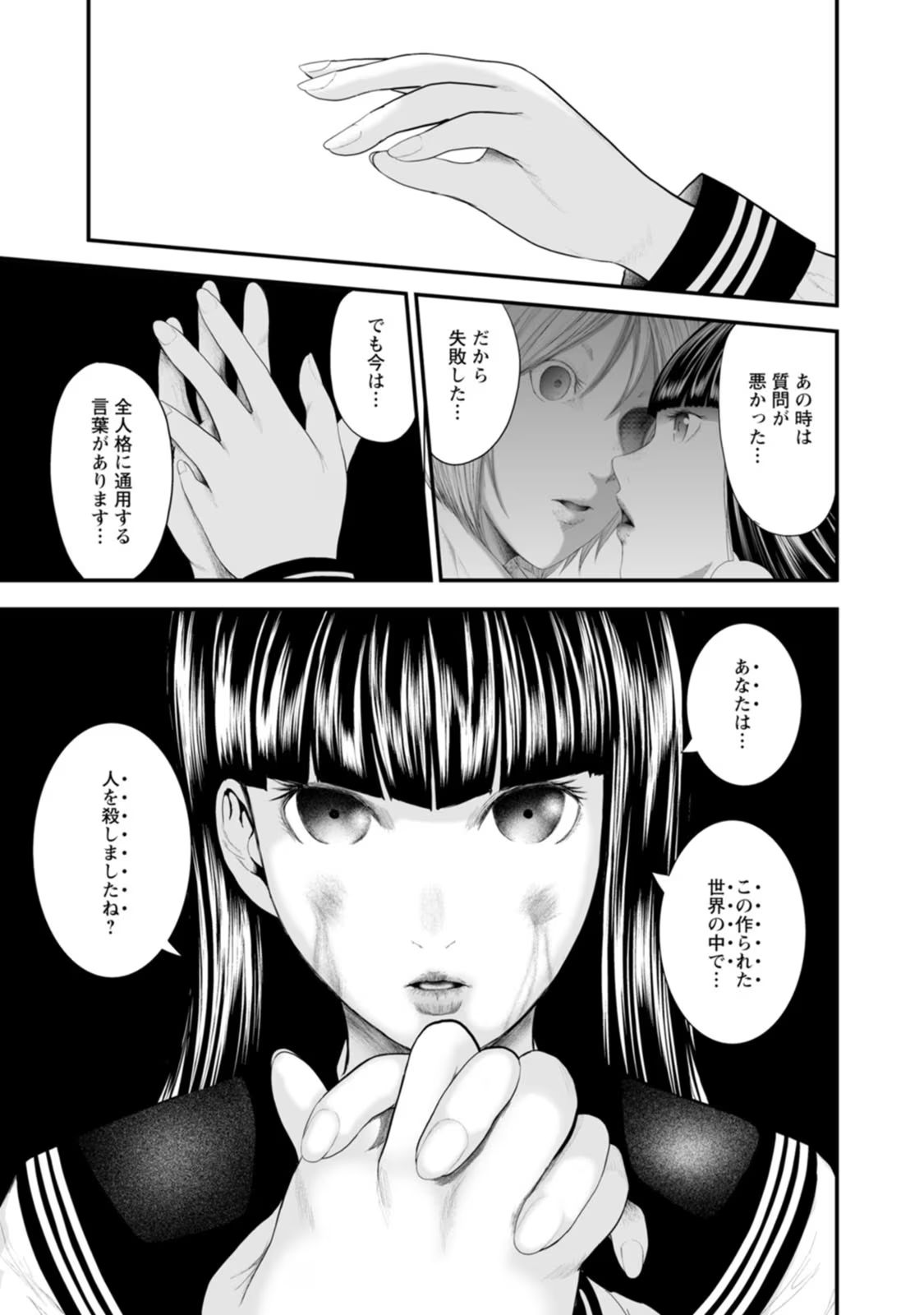P27